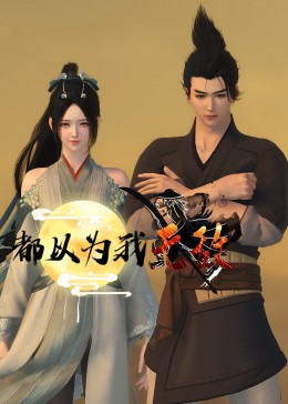 海外营销网站排名优化